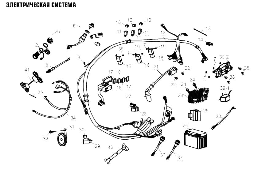Электрическая система